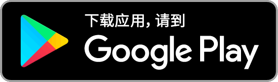 Google Play (TC)
